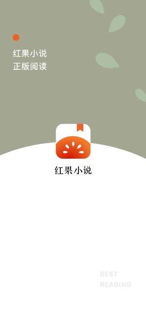 番茄小说APP崩溃事件登上热搜官方回应已修复完成