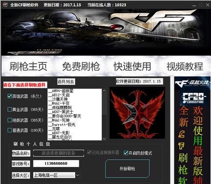 被迫嫁给豪门Alpha后白子霁傅望