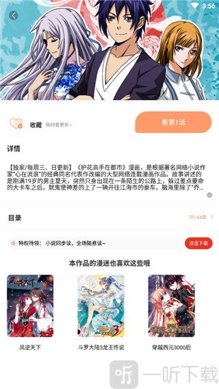 2025生死局：新能源汽车阵亡危机已扩展到上市公司