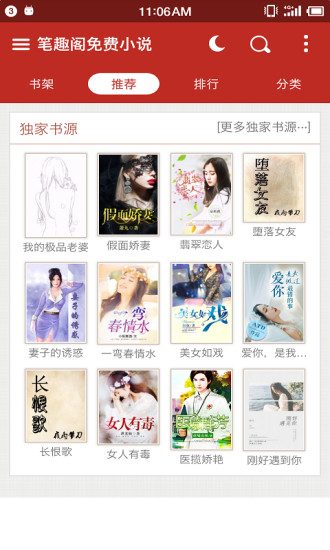 外媒聚焦四中全会：彰显中国发展信心和战略定力